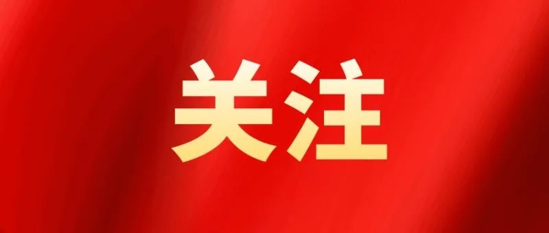 深刻理解黨中央關(guān)于完善大統(tǒng)戰(zhàn)工作格局的政策舉措和任務(wù)要求，準(zhǔn)確把握統(tǒng)戰(zhàn)工作領(lǐng)域進(jìn)一步全面深化改革的著力重點(diǎn)